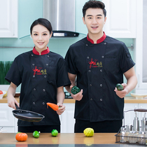 Chef clothes short sleeve spring and summer clothes for men and women after kitchen clothes restaurant dining Chinese style chef work canteen size