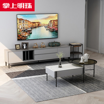 Palm Pearl paint TV cabinet modern living room combination coffee table TV cabinet simple locker small corner side 90