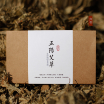 Three years of wormwood grass foot bath bag herbal Chinese medicine bath bag Stone Mill Wormwood Wormwood foot bag conditioning dehumidification medicine bag
