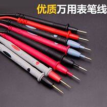 Victory digital multimeter pen stick universal 20A10A test line Silicone special tip Youlide 9V battery alligator clip