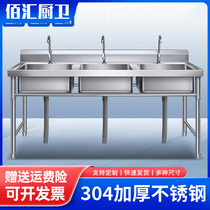 Large one-piece dishwashing pool size increases commercial stainless steel basin single double sink rectangular vegetable basin