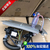 Original Hisense Hitachi central air conditioning built-in water pump DUP1131Q 13Q duct machine Ceiling machine drainage assembly