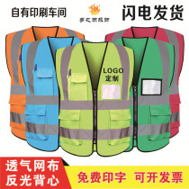 Reflective vest vest Traffic reflective safety clothing Fluorescent sanitation worker construction clothing Traffic riding site vest