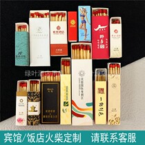 Matches Set To Advertise Hotels Guesthouses Fire Pot Shop Clubhouse Bookmaking Disposable Small Boxes Imprint Logo White Spin
