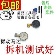 vivo x7plus Shaker vivoX21i x23 magic color version vibrator x21i motor vibrator shock