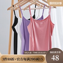 MsShe large size womens 2021 new summer fat sister stretch cotton thin shoulder strap short bottom sling