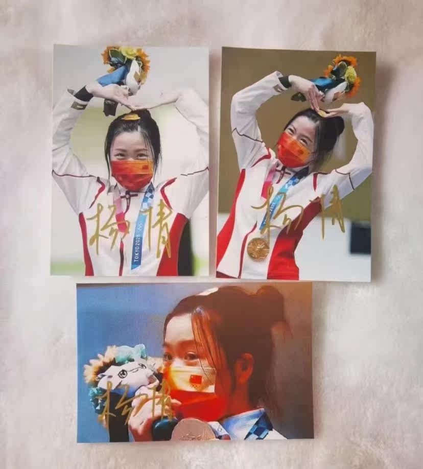 Yang Qian's Pen Signing Photo Event Live Pro-Sign Fidelity Buy 2 sends a fan to the weekly side product collection