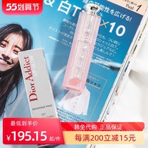 Dior Dior discoloration moisturizes and moisturizes 001 Enchantment Red 004 Big Brands Dio lipstick