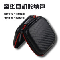 shery earphone bag multifunctional mobile phone charger data cable finishing storage bag box pressure zipper bag wholesale