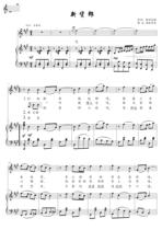 Groom bA G bG F E bE D bD C positive staff accompaniment spectrum HD can be transposed