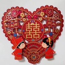 Happy Character Door Sticker Wedding Celebration Items Big Total Wedding Supplies Arrangement Decorated Bridal Room Double Wedding Aperitig Paper Windows Flowers Cut Paper Happy Words