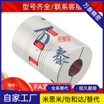 Couplings DCL01-D14 D20 D20 D40-R D40-R B-d14-e15 d10 d10 d12 8 Yida DEP11