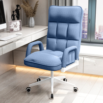 Electric competition chair male dormitory computer chair home back chair college student desk chair sofa chair leisure comfortable chair