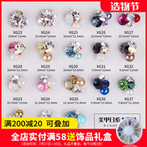 Nail diamond nail rhinestone jewelry super flash personality 2021 diamond jewelry new luxury pearl rhinestone pile diamond large