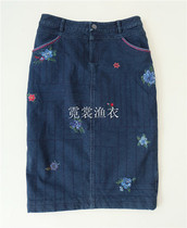 Neon fishing brand F16D9001 Denim Embroidered cotton skirt hangtag 1276 yuan brand new cut