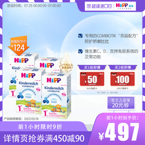 HiPP COMBIOTIK Infant Formula Probiotic Prebiotic Milk Powder 1 new Formula 600g*4 boxes