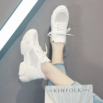 2020 New Little White Daddy Shoes Womens Spring Breathable Flying Weaving Sports Casual Shoes ins Tide Joker Womens Shoes X0308