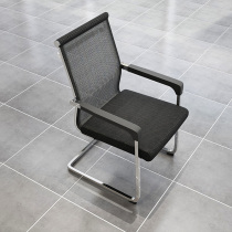 Computer chair home office chair backrest modern simple bow lazy net chair mahjong chair staff conference room chair