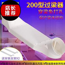 Non Drilling Beam New Hotel Air Duct Over Beam Bend Exhaust Duct Kitchen 160mm E Diameter Head Wearing Girders House