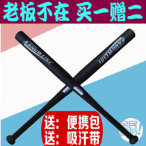 Baseball bat Frosted thickened Alloy Steel Bat Fight Car Self-defense Weapon Baseball Bat Softball Baseball Bat