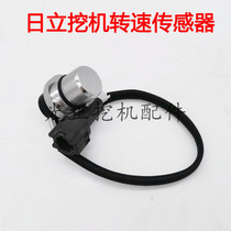 Excavator Hitachi ZAX120 200 240 240 350-3-5-6 rotation sensor fly wheel shell sensor