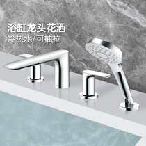 TOTO bathtub faucet TBG04202BA desktop cylinder side faucet mixing valve shower pull-out shower faucet