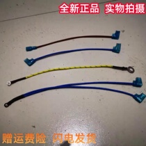 Original Dress Aussie Koma Electric Water Heater F Power Board Heating Tubes Internal Connecting Wire Terminals Insulation High Temperature Resistant