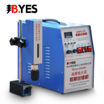 Convenience type breaking tap machine breaking screw electric pulse piercing machine blind hole high frequency electric spark punching machine