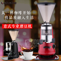  LEHEHE Lotte-style electric grinding machine coffee bean grinder LHH600 coffee machine