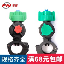 Spraying machine nozzle Agricultural spraying machine domestic with switch anti-drip inner water nozzle UAV accessories nozzle