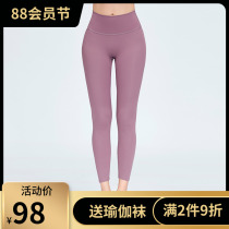 Gongzhan non-awkward line antibacterial nylon double-sided cloth professional yoga pants womens nine-point tight high-waist hip-raising pants