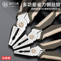 Japan Fukuoka wire pliers Multi-function universal pointed nose pliers Electrician labor-saving special steel oblique mouth pliers vise