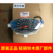 Light riding Suzuki Motorcycle accessories Lie to UZ110T meter assembly speed table code table 