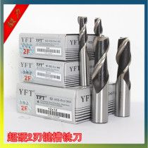 YFT Cobalt-containing High Speed White Steel Flat Bottom Stand Milling Cutter Ultra Hard Stand Milling Cutter 2 Blades Over Center Keyway Milling Cutter 1-25mm