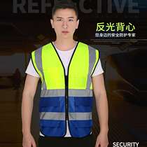 Reflective vest vest can be printed multi-pocket traffic construction safety clothing riding car reflective clothing