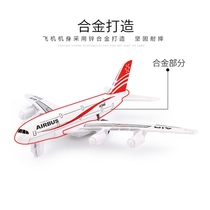 Alloy small airliner childrens toy aircraft Boeing 777 Airbus A380 simulation pullback aircraft model ornaments