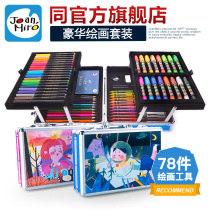 Melo childrens painting set painting set childrens crayon watercolor pen brush set childrens drawing set