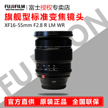 Fujifilm XF16-55mm F2 8 R LM WR lens constant 2 8 aperture Fujifilm 16-55 F2 8
