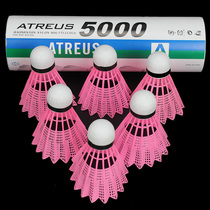 ATS pink badminton nylon plastic rubber ball resistant to play not bad fight King 6