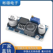 48V adjustable step-down voltage regulator module DC-DC LM2596HVS input 4 5-48v