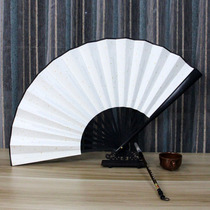  Blank fan Painting fan Calligraphy Chinese painting diy fan White paper fan rice paper folding fan custom to map custom