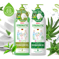 Mori Jiayi Inlet Fruit and Vegetable Tableware Environmental Cleanser Large Bottle Family 1L * 2 Aloe Green Tea