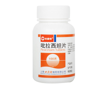 2 boxes of Shante Piracetam tablets 0 4G * 100 tablets are suitable for acute and chronic cerebrovascular diseases brain trauma various toxic encephalopathy and other reasons. Piracetam pirlahi