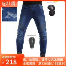 Motorcycle denim pants mens and womens motorcycle anti-fall pants waterproof rain cross-country Knight equipment racing casual riding pants