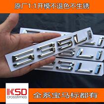 Suitable for BMW 3 Series 5 Series 7 Series 525 528 530Li modified car logo alphanumeric rear tail standard displacement label