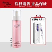 Cosmetics Norme Lisa Rose Moisturizing Softening Moisture 160ml Original Rose Moisturizing Live Skin Water