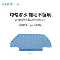 Cobos yeedi sweeping robot accessories washing cloth 3 pieces for k720 DK45 DK35 model