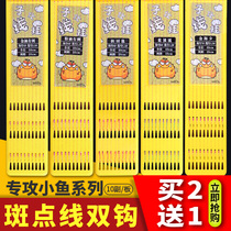 Buy 2 send 1 tie nice sub-wire rig Invisible Spot Line Golden Cuff Pink Sleeves Gold Sea sunset Blue stream Akita Fox Anti-Wrap