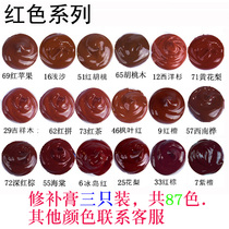 Red-based Luyuan furniture refinishing paint repairing paste color-finishing paint floor repair wooden door scratches pothole repair