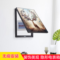 Electricity meter box decorative painting Nordic vertical version non-hole cover living room hanging painting distribution box strength and weak master switch switch switch switch box